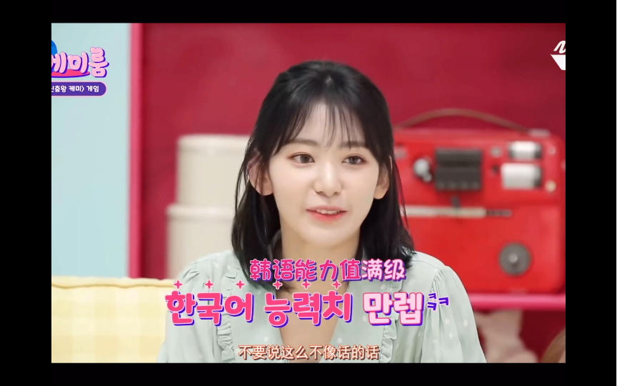 小樱花sakura韩语满级怼权姐 全场爆笑 哈哈哈哈哈