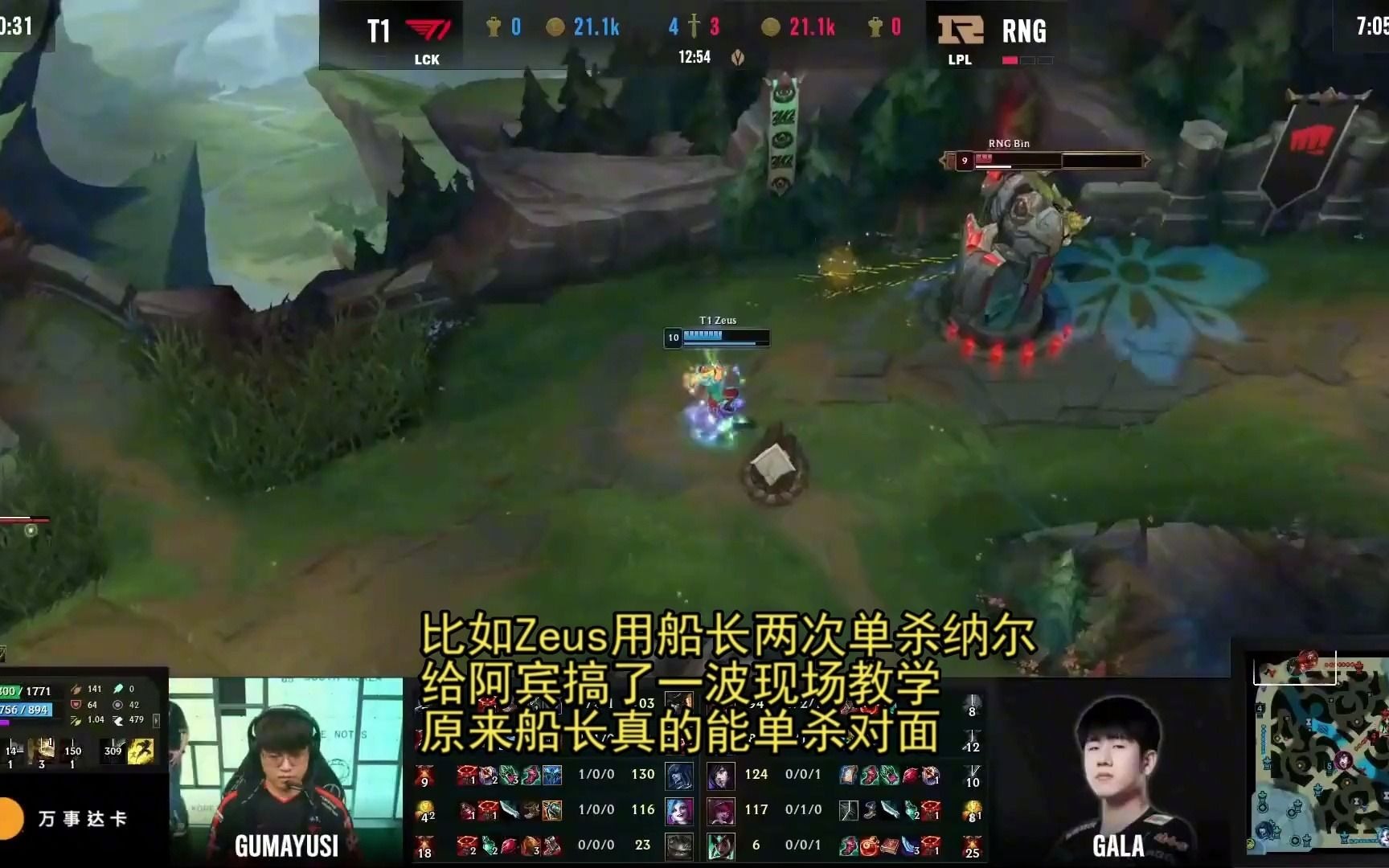 韩国lol选手shy|UZI和theshy拉高了LPL上单和AD之间的阵容。 一个人真的能带动比赛的进行吗？