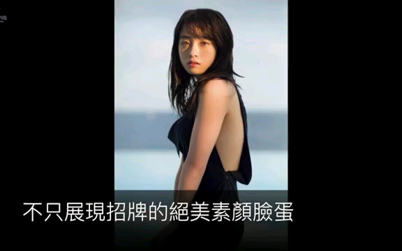 日本第一美少女成年!桥本环奈14岁〔奇迹美照〕风靡全亚洲!6年后〔20岁成年〕的她让全网再暴动!哔哩哔哩bilibili