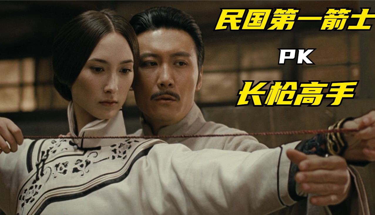 小伙见到姐姐被人欺负后精神失常,当跳墙和尚成为神箭士柳白猿