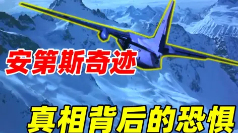 背后的故事#2019新人嘉年华##原创##推理#关注奇闻观察室投稿了视频