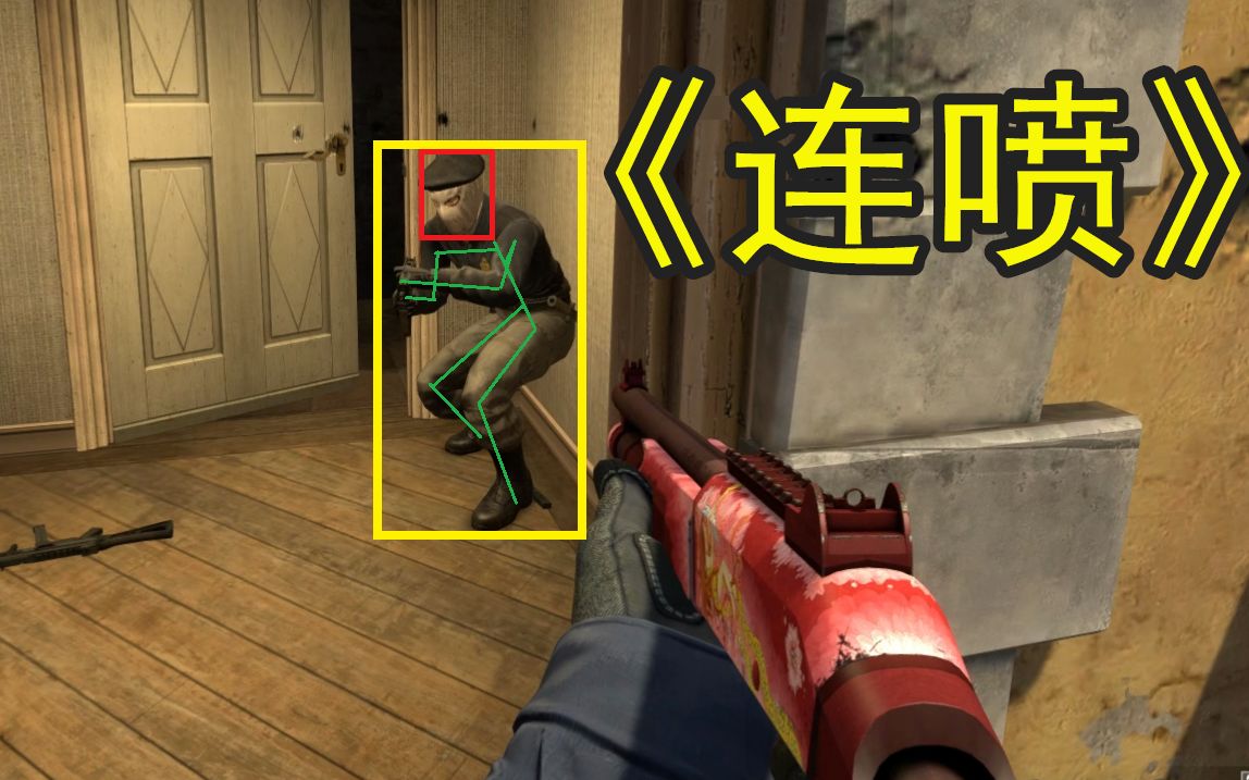 csgo连喷的正确玩法