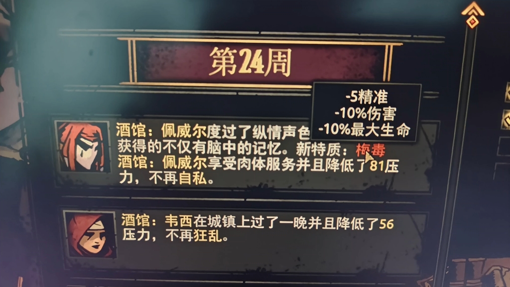 你得了什么……你得了甚么?!单机游戏热门视频