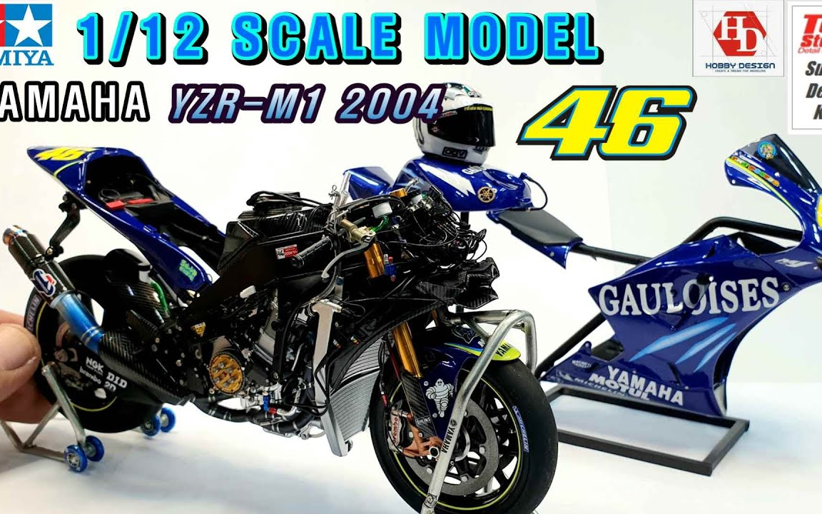 【超改系列】田宫1/12雅马哈 yzr-m1 2004 vr46 罗西座驾 hd ts超改