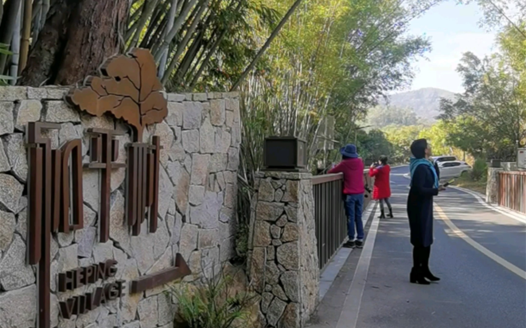 中山和平村—躲在闹市里的世外桃源