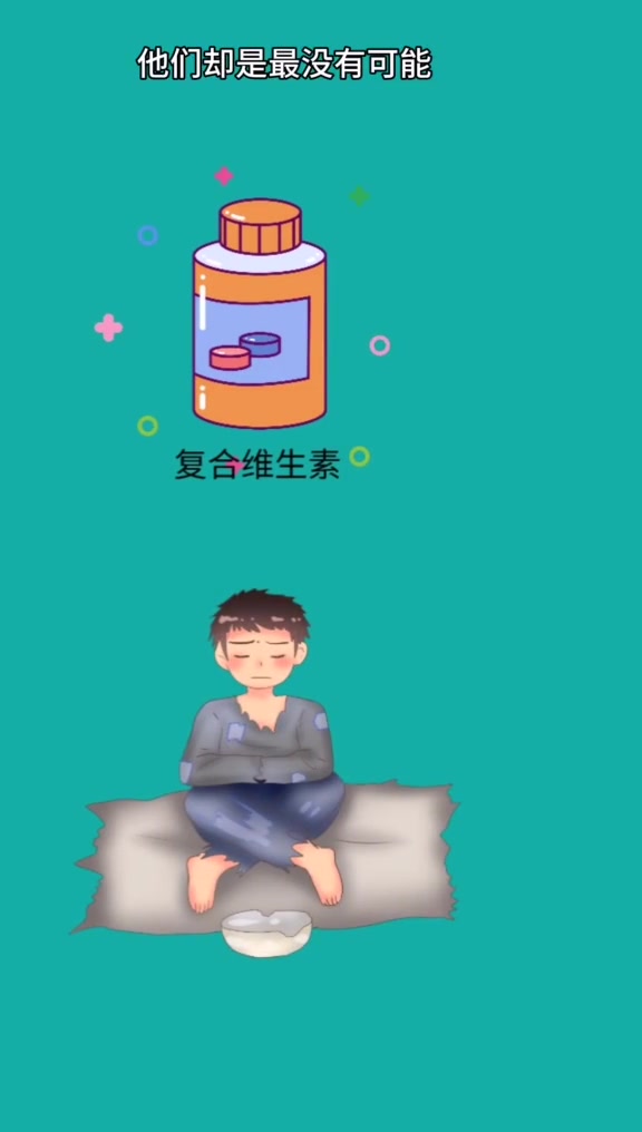 复合维生素是否真的对你有用?哔哩哔哩bilibili