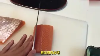 日本人这么爱吃生鱼片 就不怕寄生虫么 打工妹说了其中缘由 哔哩哔哩 Bilibili