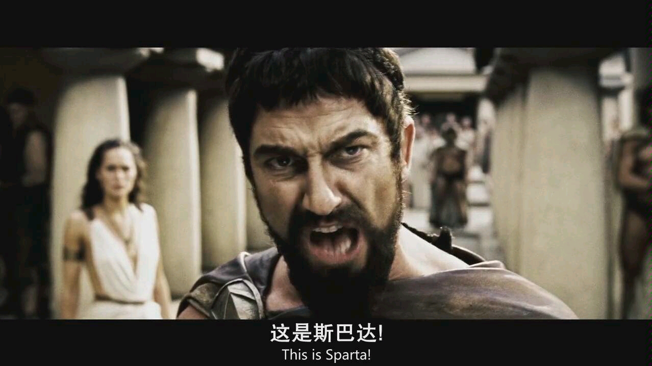 斯巴达三百勇士