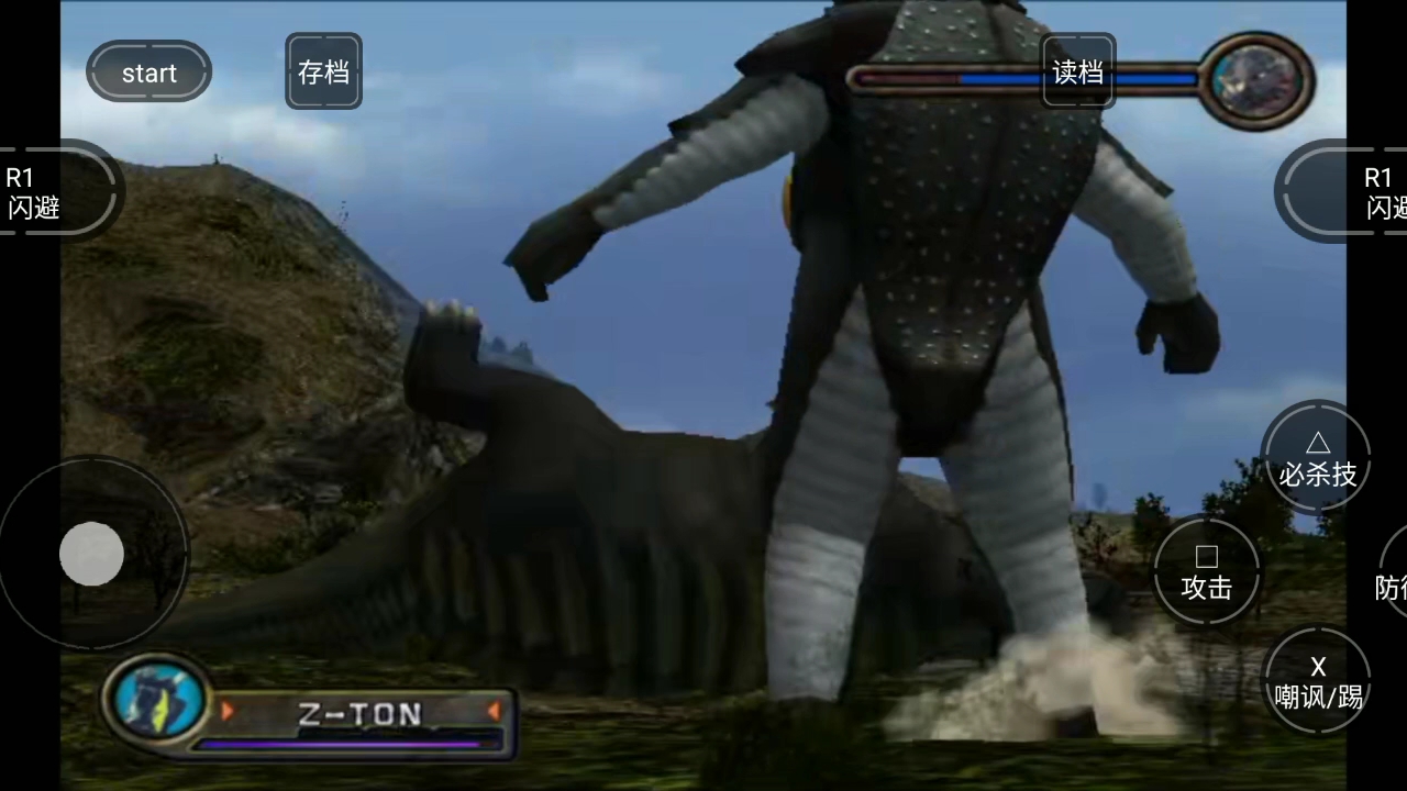 奥特曼空想特摄-怪兽天下杰顿篇