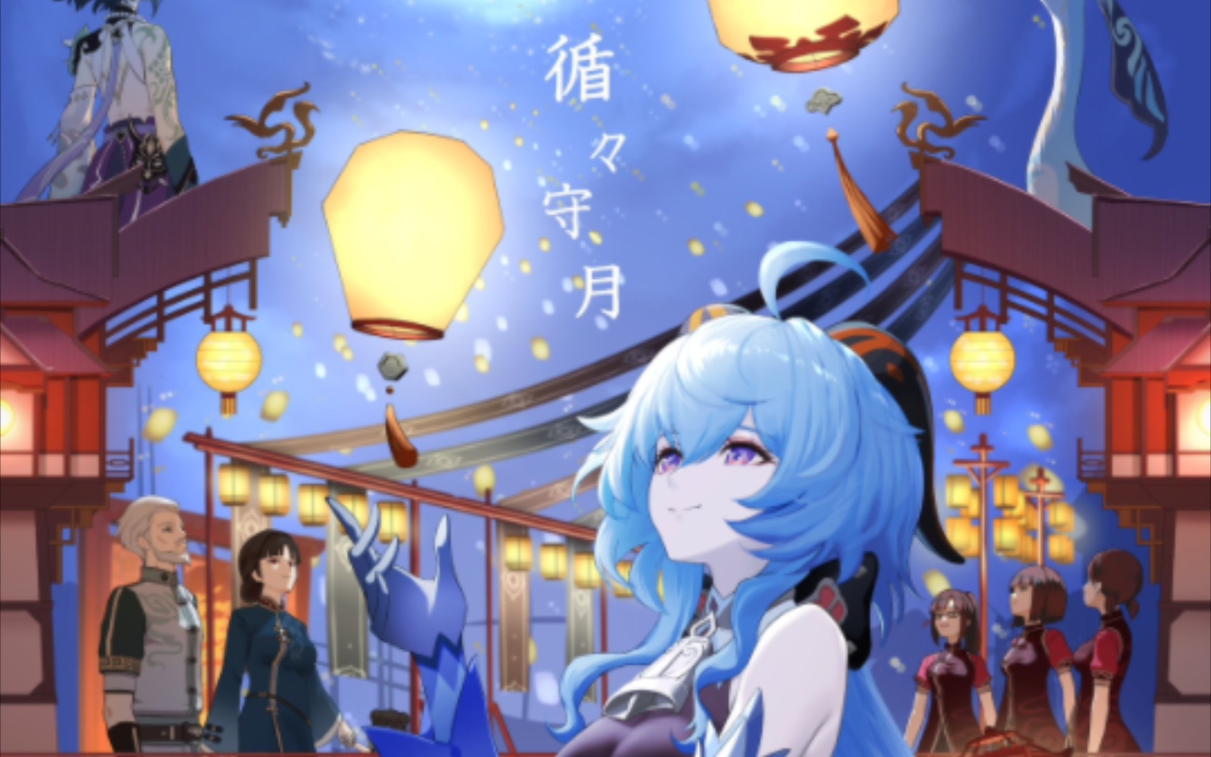 100抽甘雨池会出什么?_手机游戏热门视频