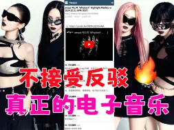 Télécharger la video: 热议！连收录曲都是名曲的aespa，这MV烧钱啊～吒史无前例的风格，你最喜欢哪一首？