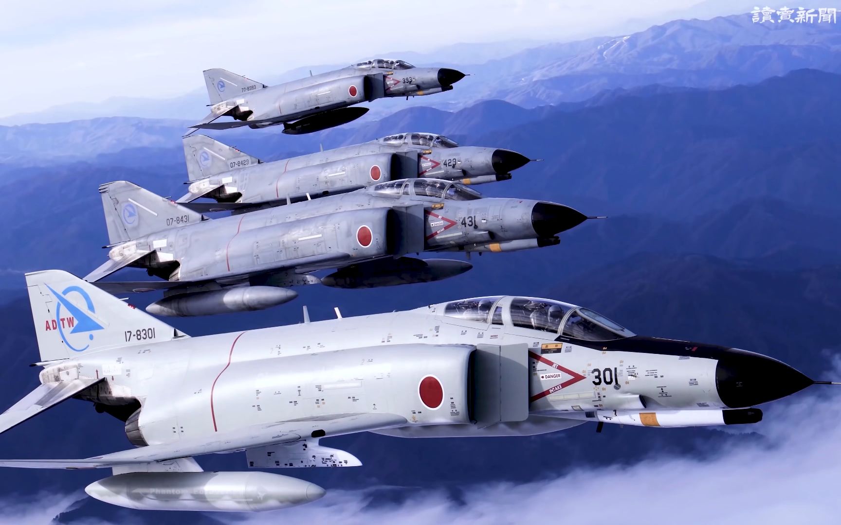 [航空摄影]4k f4ej鬼怪 日本自卫队最后飞行-shadowwing2015-默认收藏