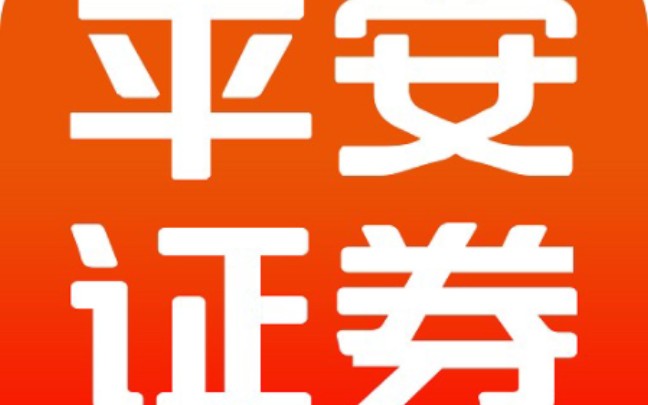 平安证券人工客服电话:0335-360-2323