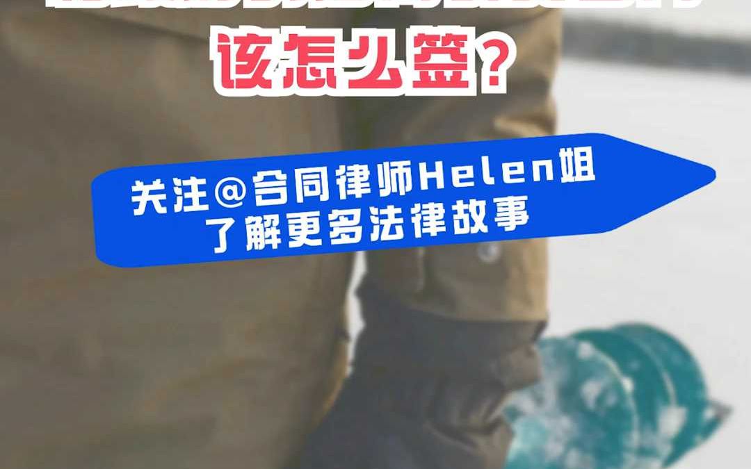 各地纷纷追讨税收奖励和扶持资金,和政府的招商引资合同该怎么签?哔哩哔哩bilibili