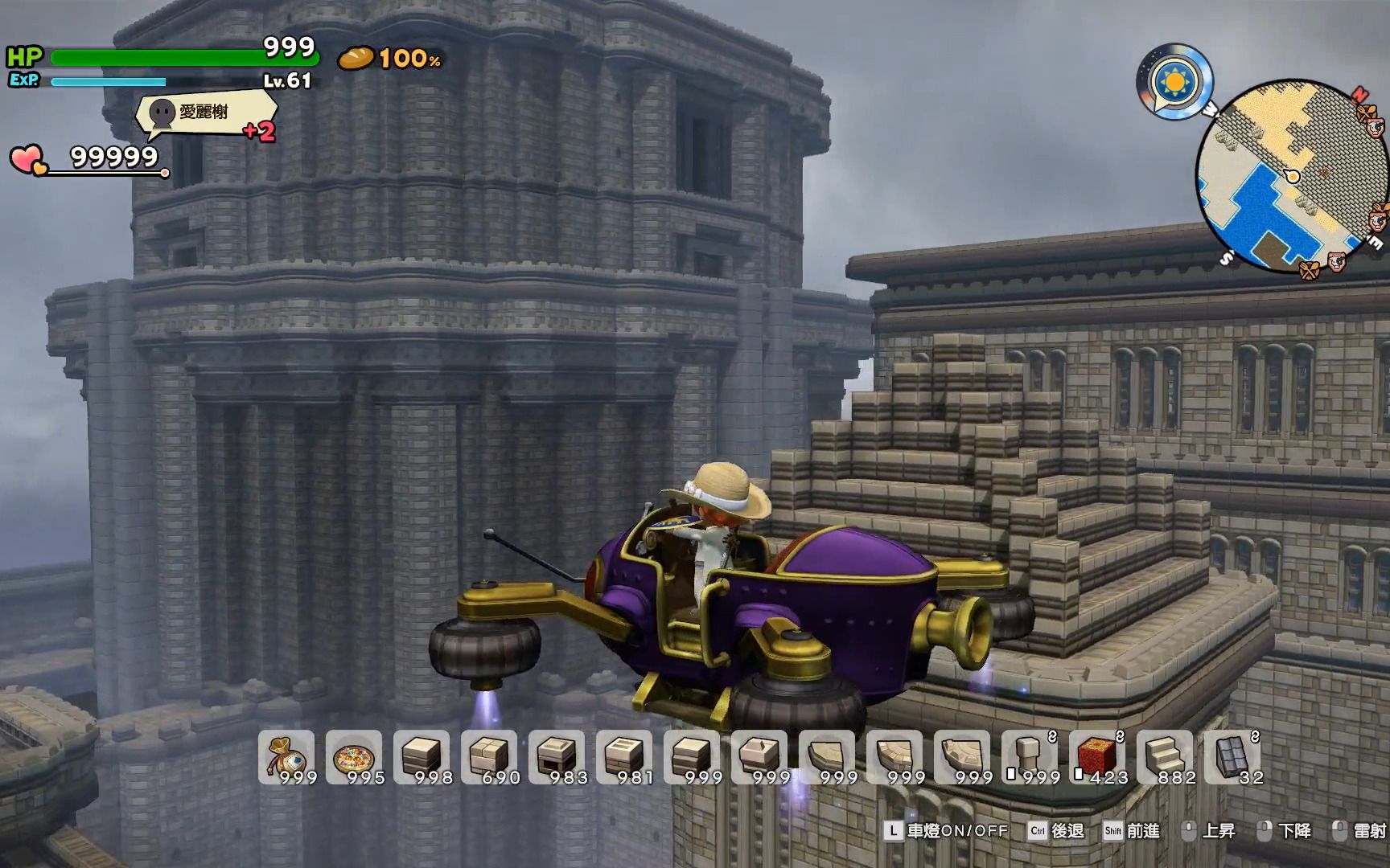 牧风/创世小玩家2,蓝色地城堡{未完成}