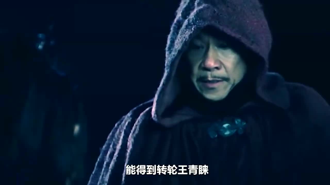 剑雨解析13:一早破了身子的叶绽青,为啥能得到转轮王青睐?哔哩哔哩bilibili