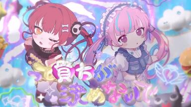 湊あくあ アニバーサリーライブ 2020 『あくあ色すーぱー☆どり～む