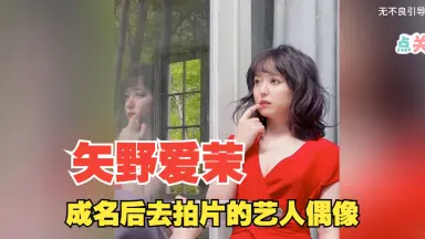 稲場愛香-哔哩哔哩_Bilibili