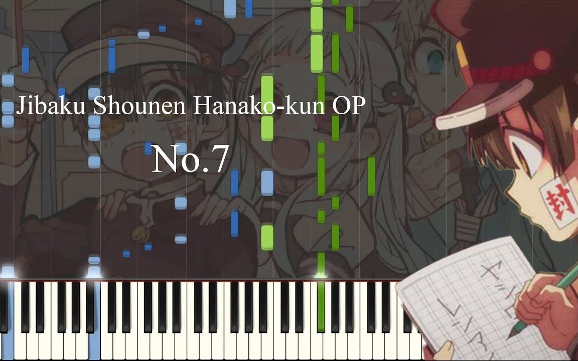 【钢琴/乐谱付】no.7 - 地缚少年花子君op【k.h】