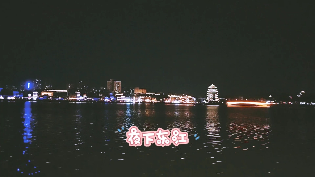 惠州,全国文明城市之一哔哩哔哩bilibili