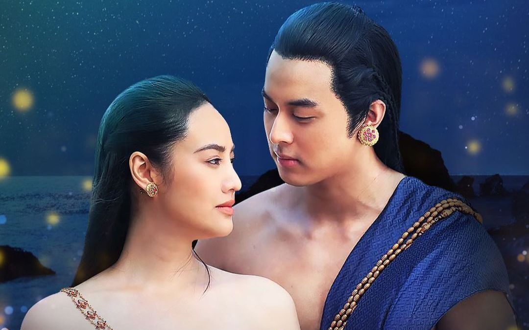 [mv] 泰剧《娜迦项链》ost - 不够好的人 blew, now