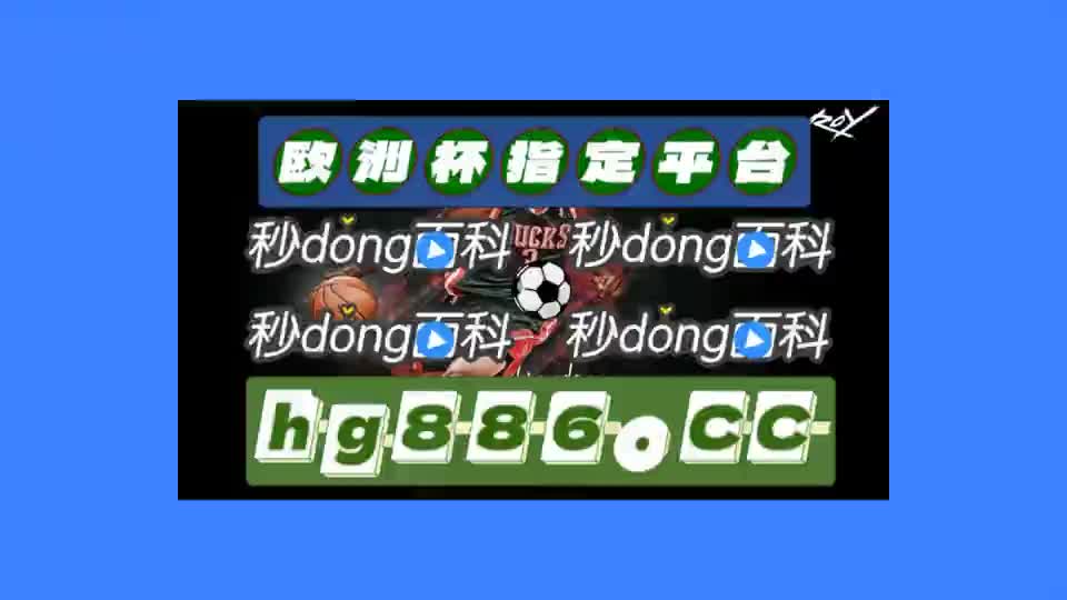 5秒了解 6合宝典彩库下载苹果手机