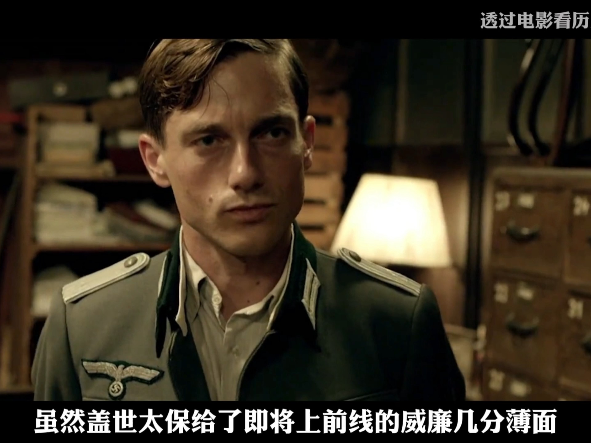 一口气看完高分反战电影《我们的父辈》