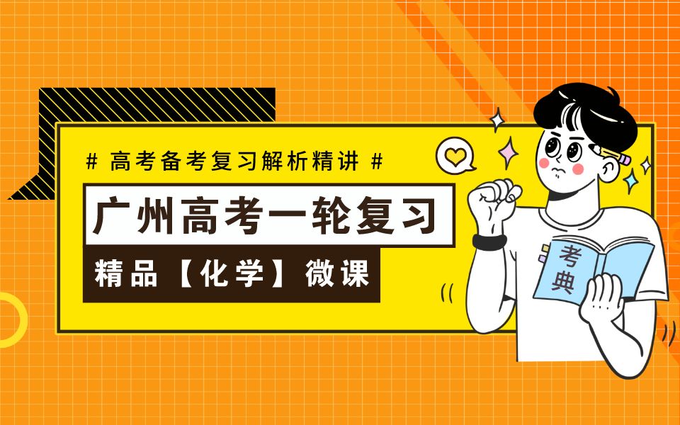 照胃镜前服用的“钡餐”是硫酸钡,但钡是重金属!为啥吃下去后不会使人中毒?戳视频揭秘哔哩哔哩bilibili