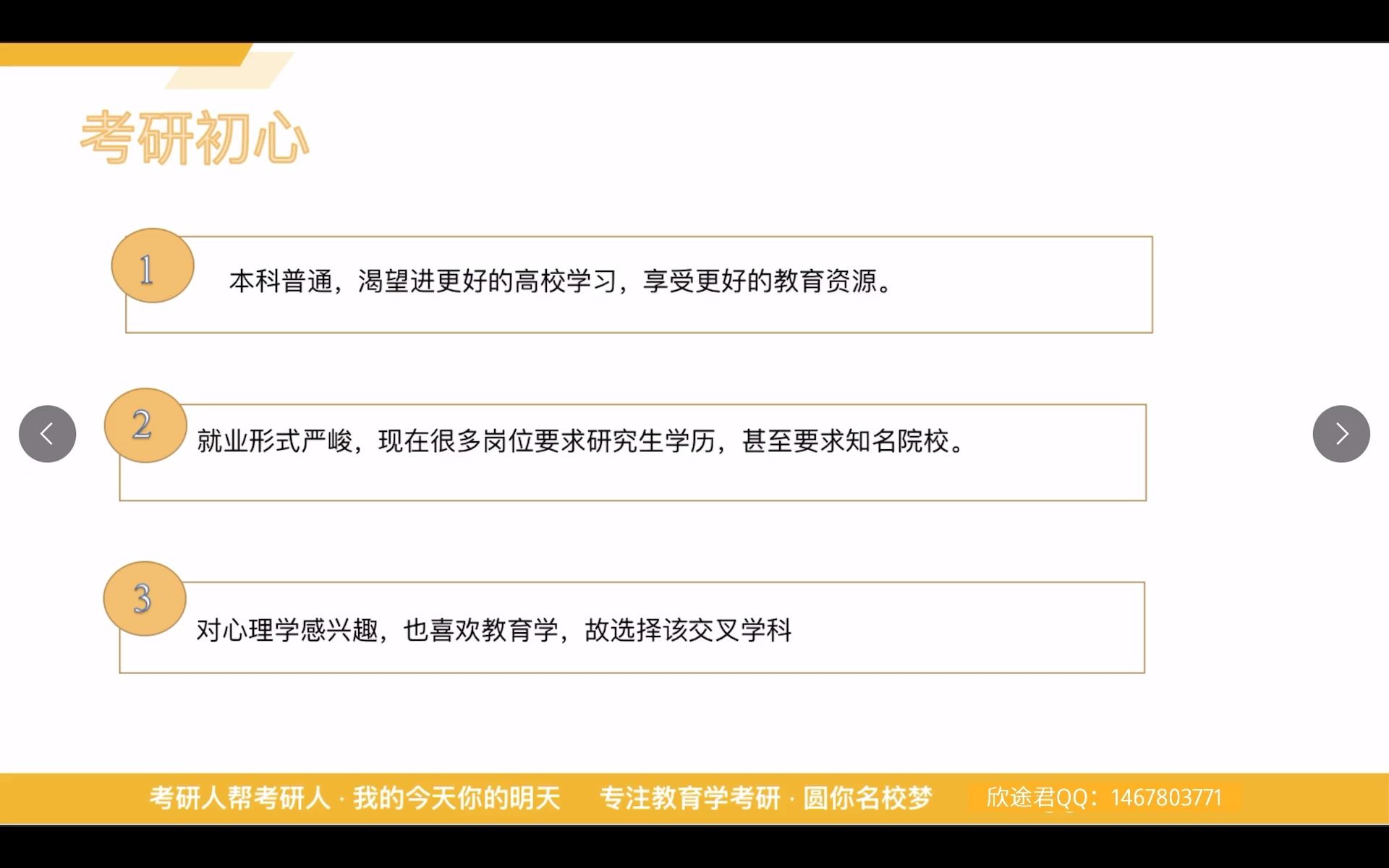 2023宁波大学心理健康教育最新高分经验分享心心学姐哔哩哔哩bilibili