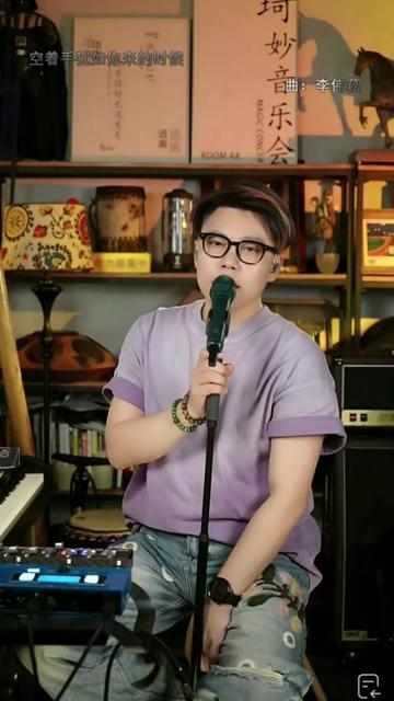 李琦直播间唱《末班车》.