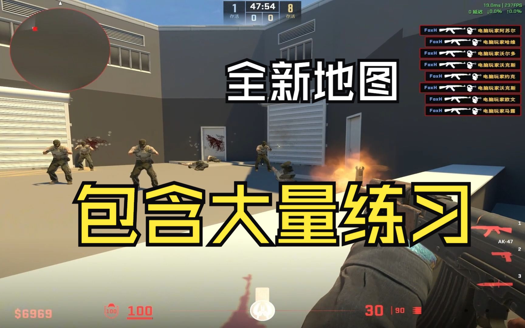 cs2全新练枪地图 一张图满足你所有需求