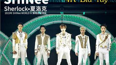 SHINee - SHINee—SHINee World IV in Seoul (2015) SHINee - Shinee World IV In Seoul 2016 演唱会4K Blu-ray_哔哩