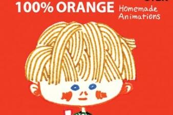 elf アニメーションソング・ファイル CD⁄elf エルフ アニメーション