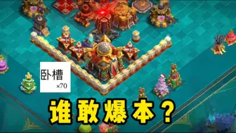 Download Video: 外置大本、谁敢爆本！千万别被我逮到了 ，逮到你就黑三吧！