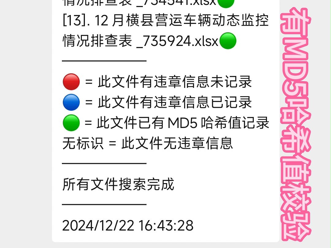 2024/12/22 [优化牛马工具]哔哩哔哩bilibili