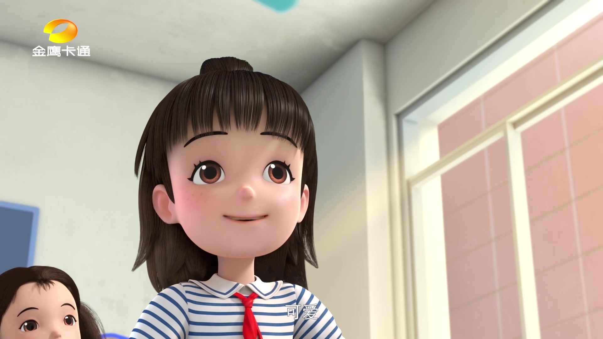 23号牛乃唐第九集精彩集锦