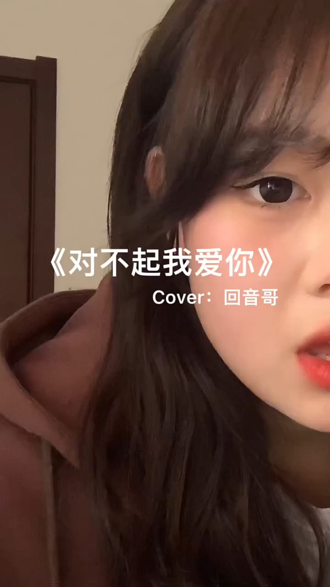 曾经牵过你的手哔哩哔哩bilibili