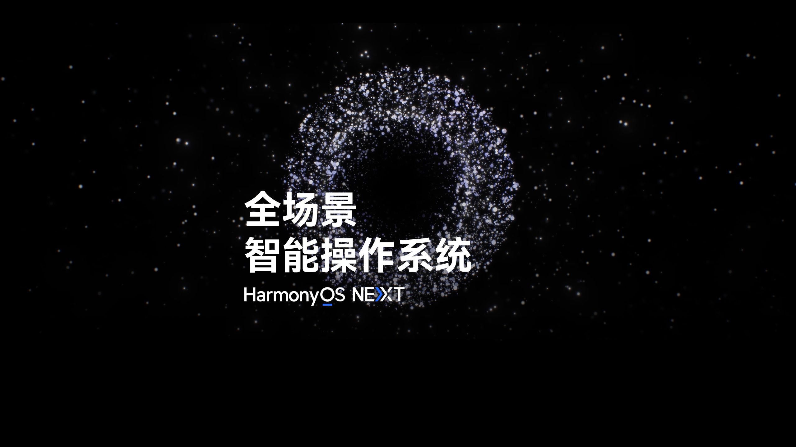 【HarmonyOS NEXT】全场景智能操作系统哔哩哔哩bilibili