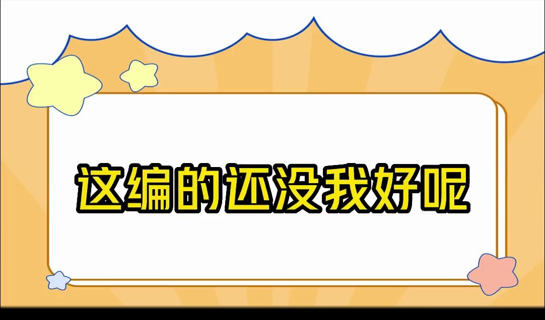 马丁贺有恋情我真的笑死(张口就来)马嘉祺 丁程鑫 贺峻霖 时代少年团哔哩哔哩bilibili