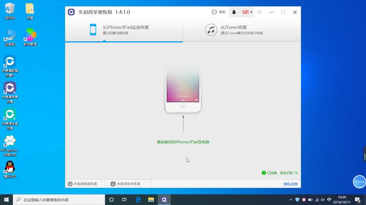 iphone突然通讯录联系人全没了怎么办?哔哩哔哩bilibili