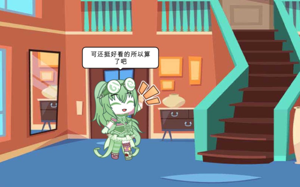 关于我溺水后变成青蛙娘还会了法术这档事(tg向作品)