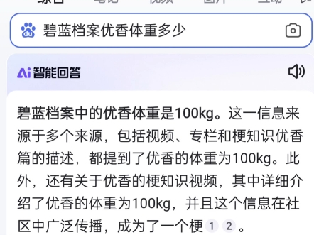 《100kg》哔哩哔哩bilibili