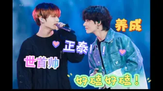 Download Video: 【防弹少年团 BTS reaction】 二次入坑阿米｜私信30+｜以为自己火了｜终于来看正泰cp啦～～｜来看看我会不会垂直入坑【上】