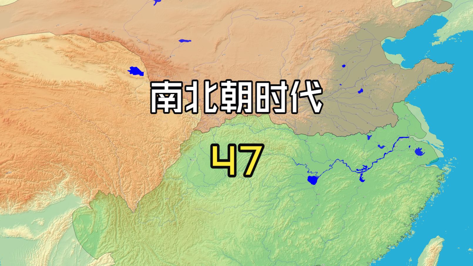 南北朝时代（47）：六贵之死（499年）