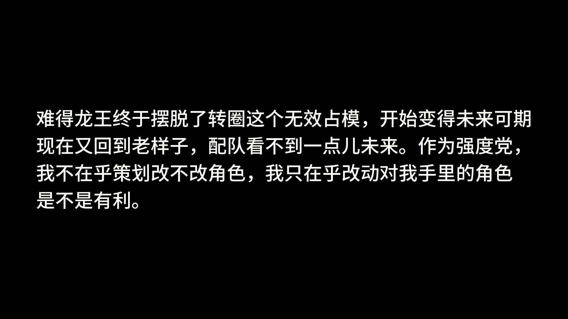 龙王事件这次是真的很无语