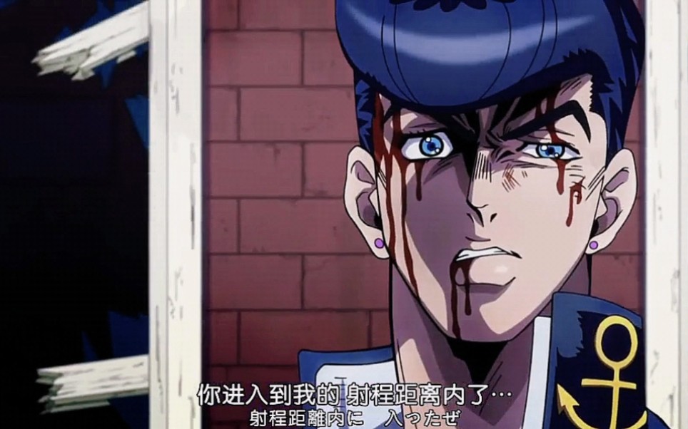 [图][JOJO]东方仗助的高能时刻