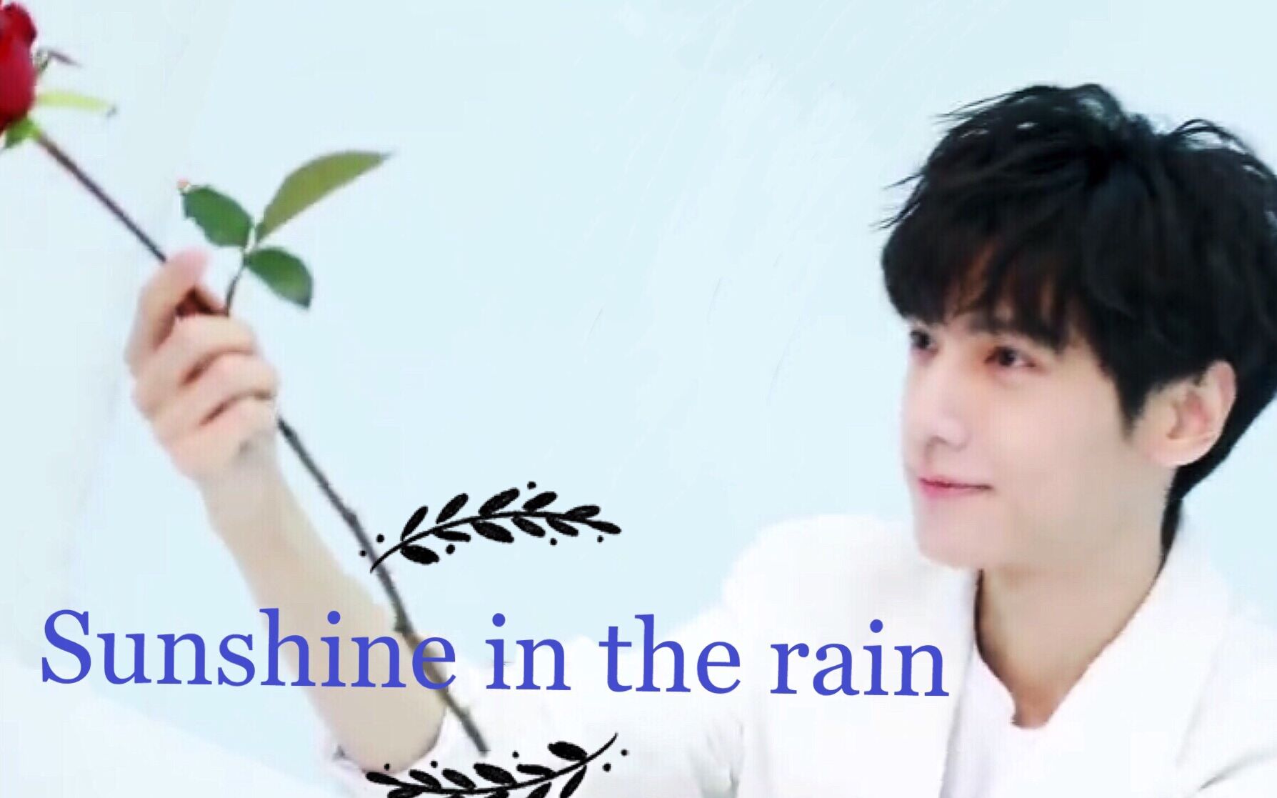 [图]【罗云熙】Sunshine in the rain时装混剪