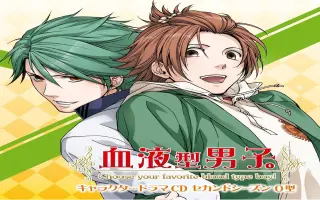 血液型男子 搜索结果 哔哩哔哩 Bilibili