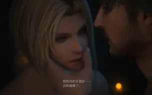 Download Video: 这就是我付费才能看的内容吗《FF16》