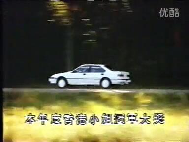 19年香港本田形格广告 哔哩哔哩